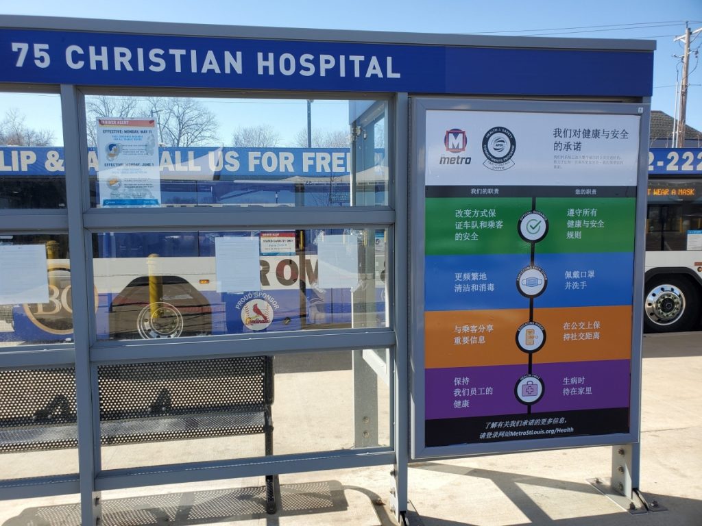 Bus Stop sign showing Metro Transit COVID-19 information in Chinese